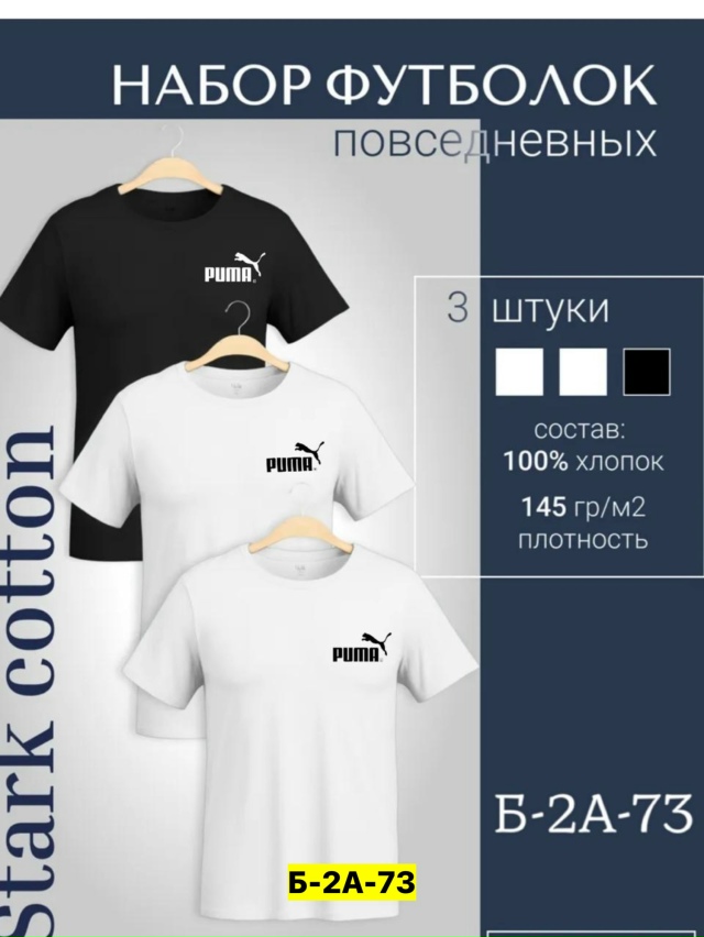 Футболка 23169827