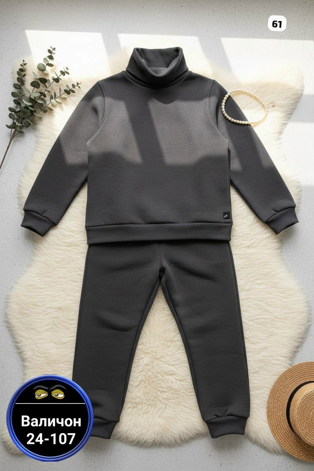 Костюм 23170655