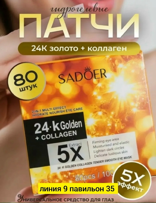 Артикул 23170646