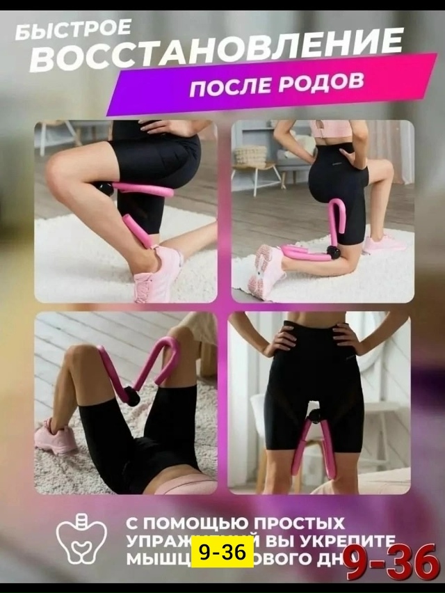 Артикул 23170485