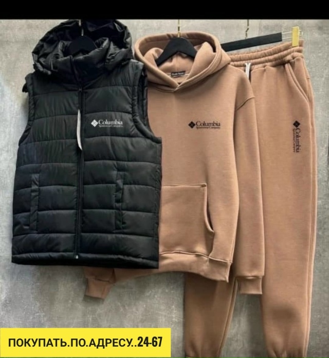 Костюм 23170682