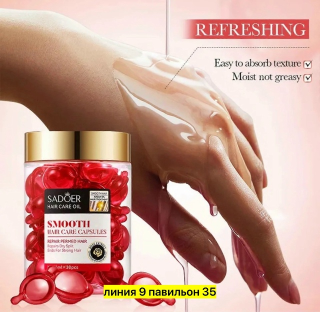 Сыворотка 23170845