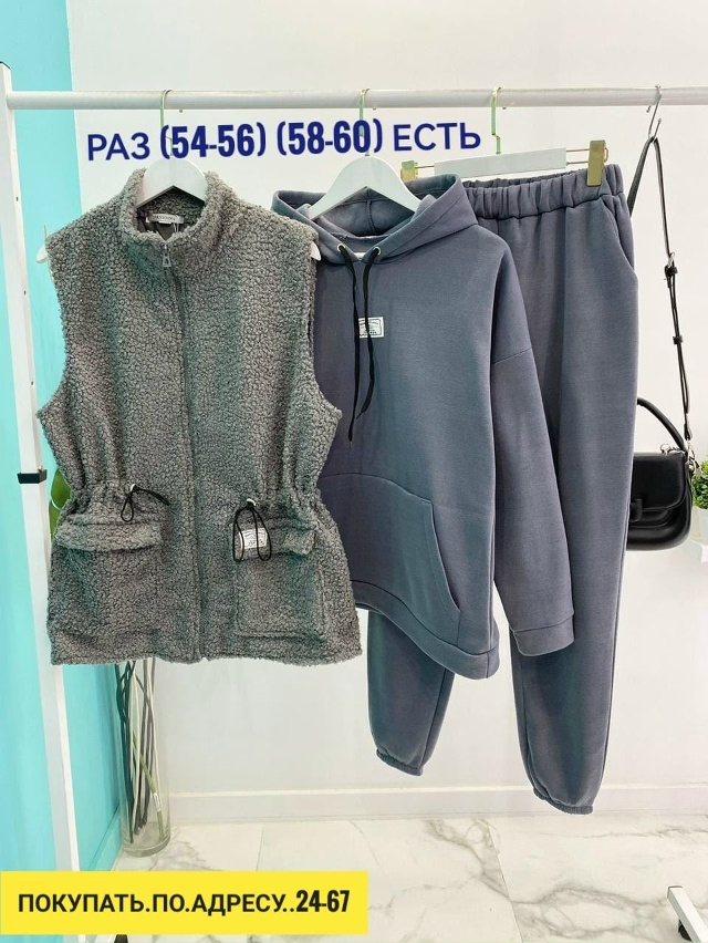 Костюм 23170578