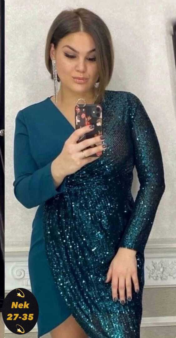 Артикул 23170616