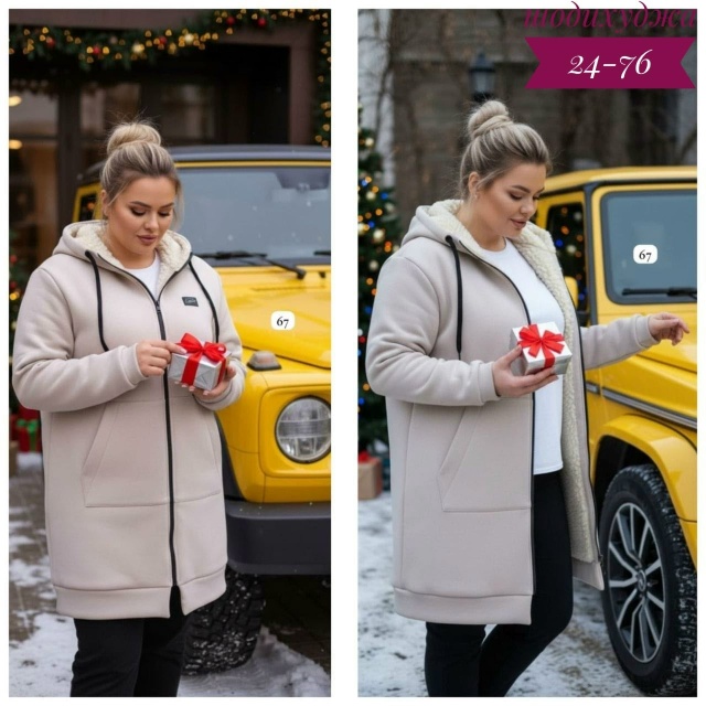 Кардиган 23170368