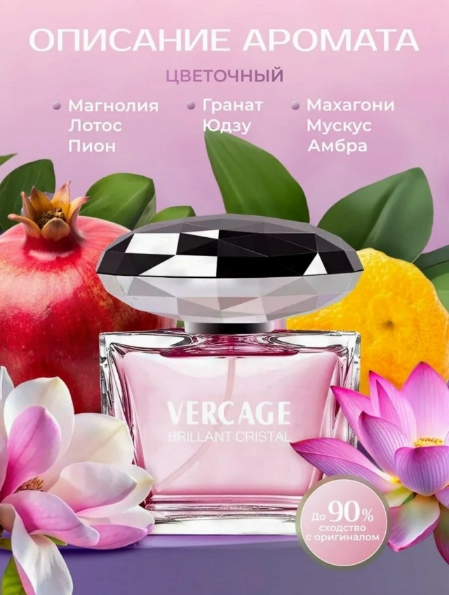 Парфюм 23170162