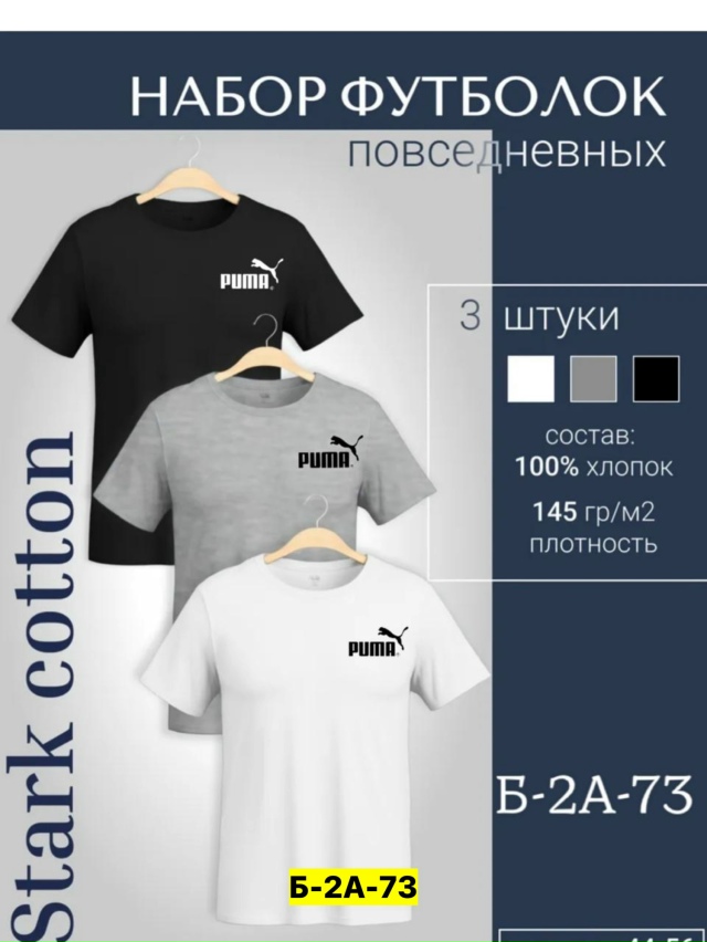 Футболка 23169827