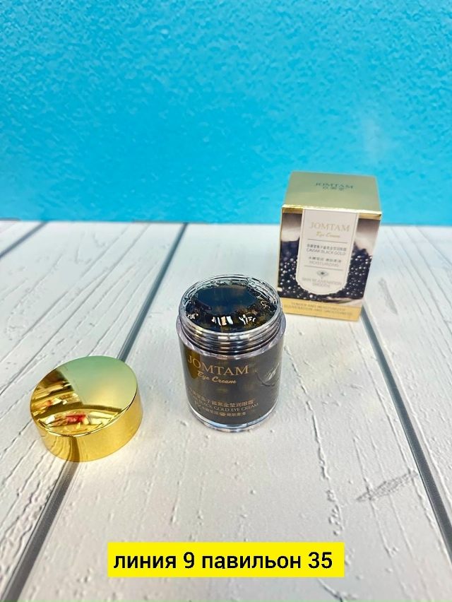 Сыворотка 23170639