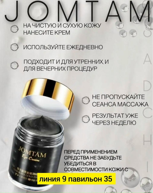 Сыворотка 23170639