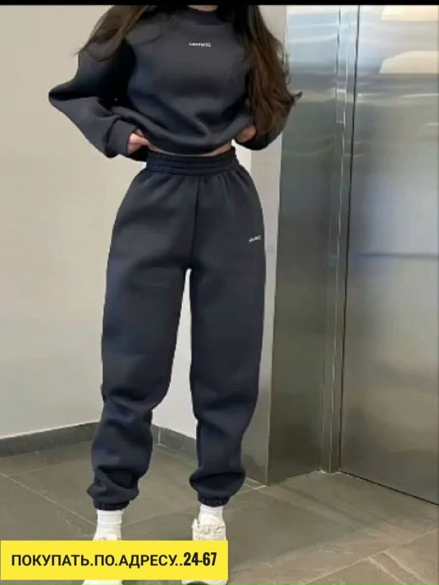 Спортивный костюм 23170790