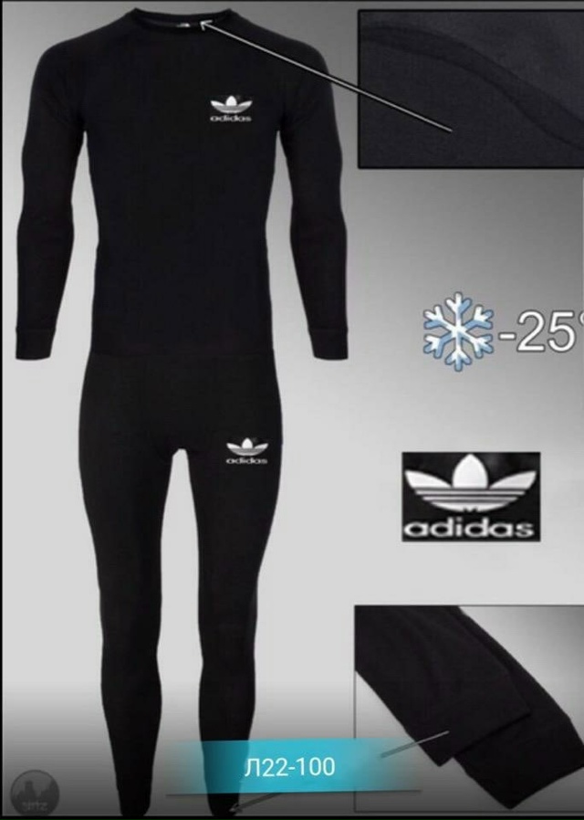 Костюм 23170559