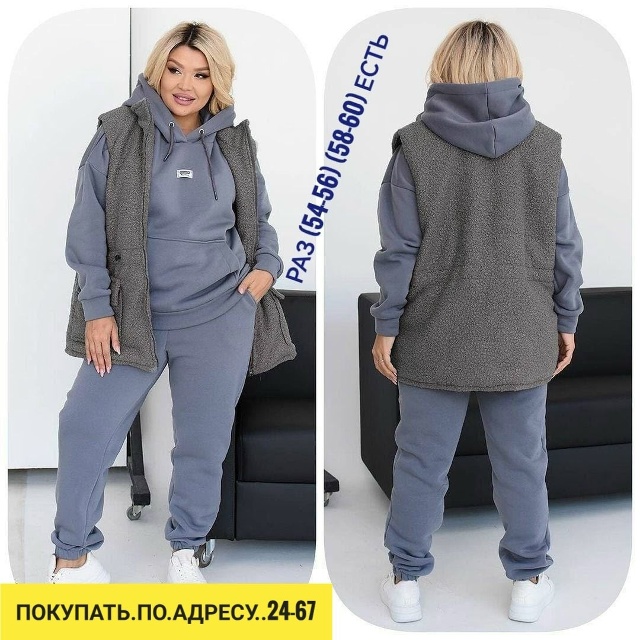 Костюм 23170578