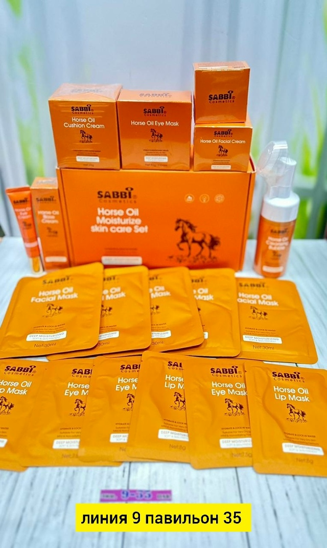 Подарочный набор 23170844