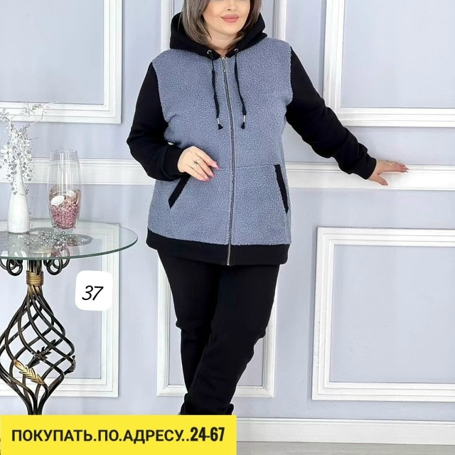 Спортивный костюм 23170579