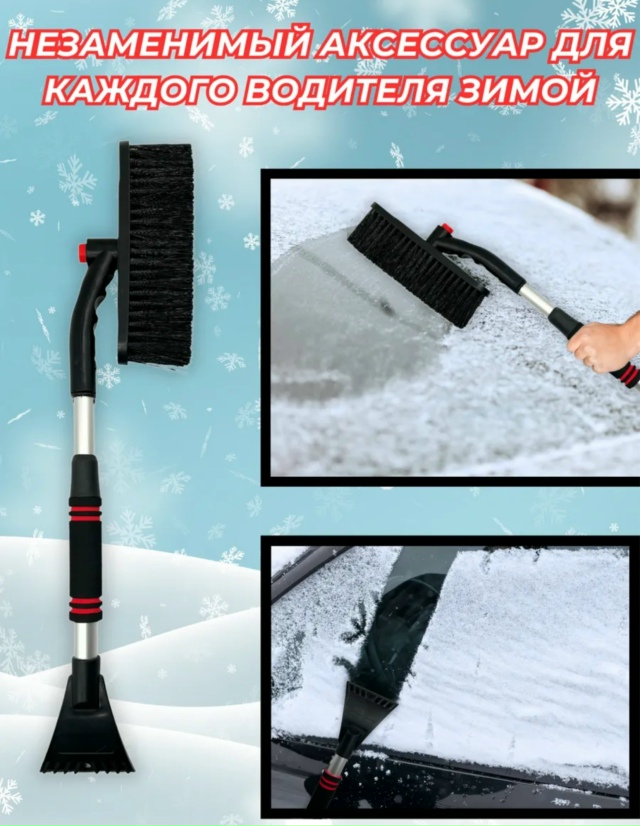 Артикул 23170343