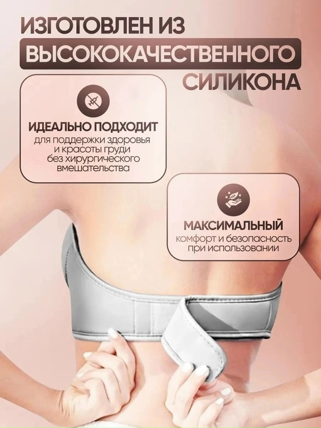 Массажер 23170012