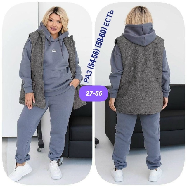 Костюм 23170922