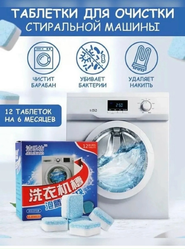 Артикул 23170976