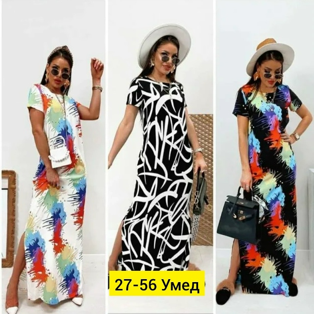 Платье 23171532