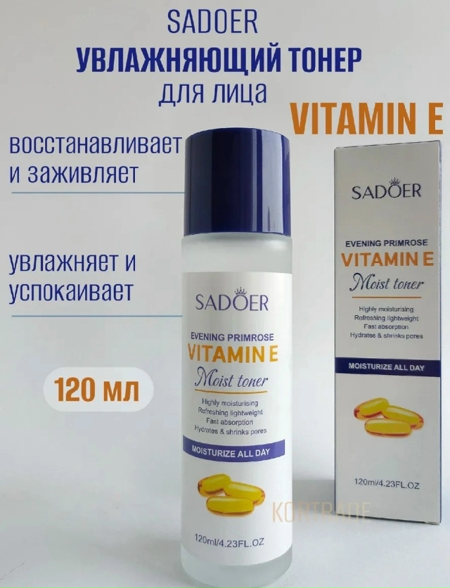 Артикул 23171128