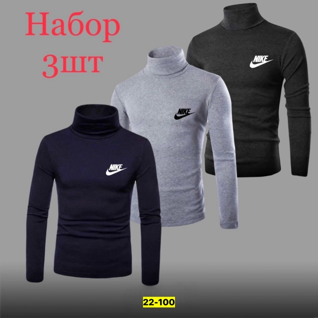 Водолазка 23171394