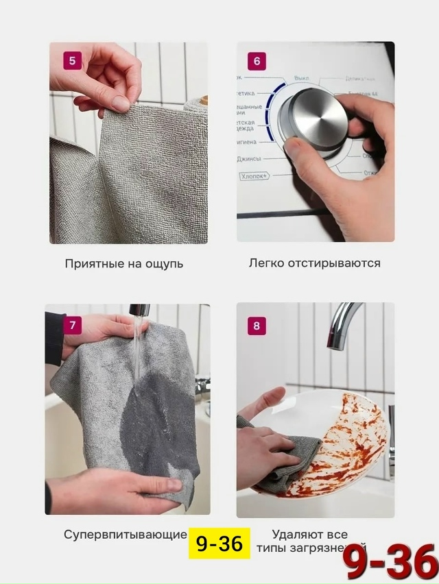 Артикул 23170864