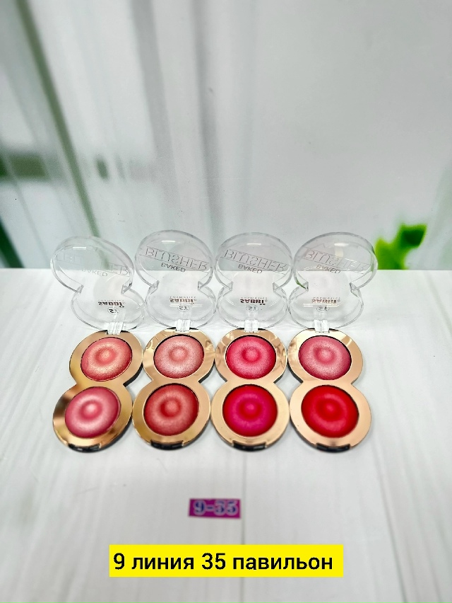 Румяна 23171047