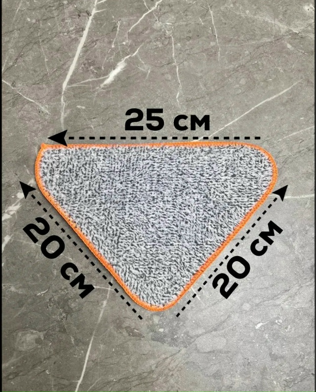 Насадка на швабры 23171450