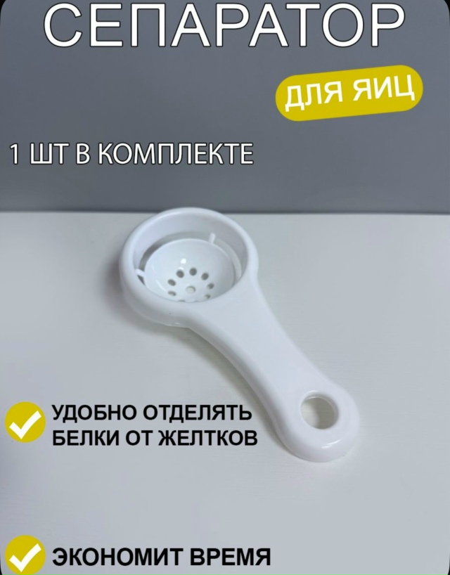 Органайзер для хранения 23171040