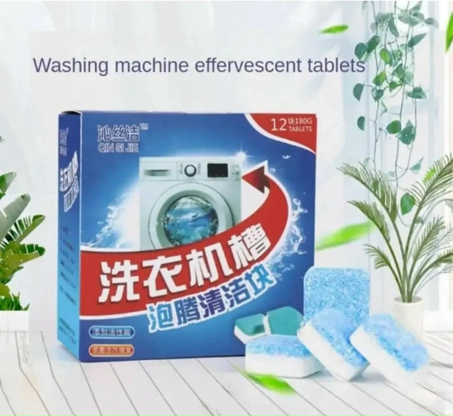 Артикул 23170976