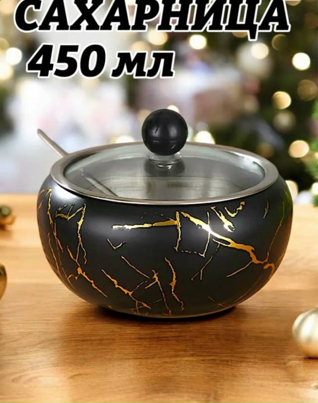 Артикул 23171039