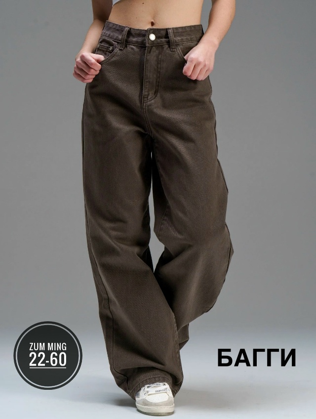 Джинсы 23171568