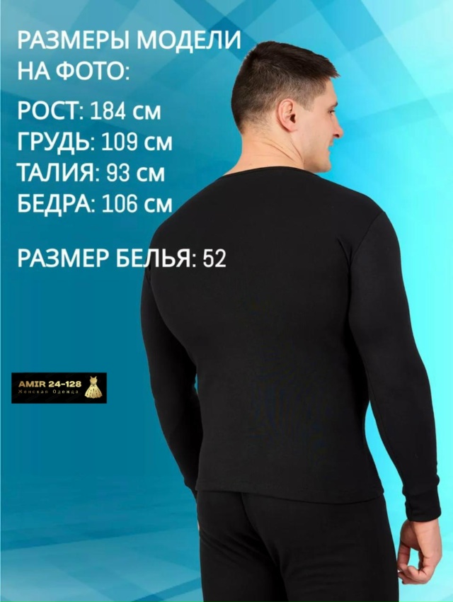 Артикул 23171433