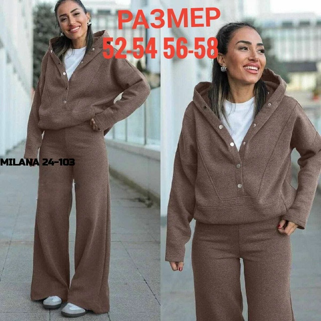 Спортивный костюм 23171285