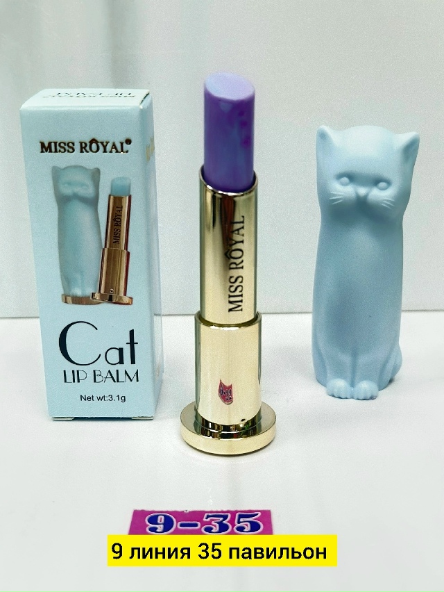 Бальзам 23170979