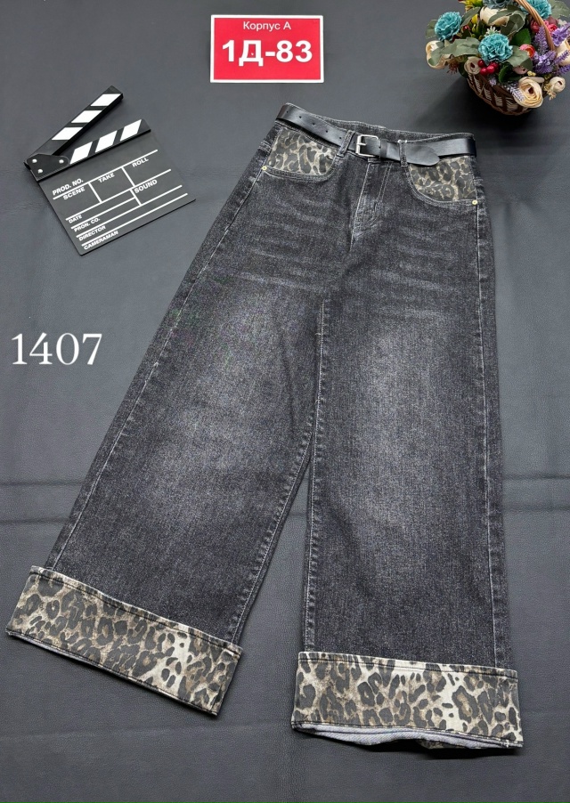 Джинсы 23171700