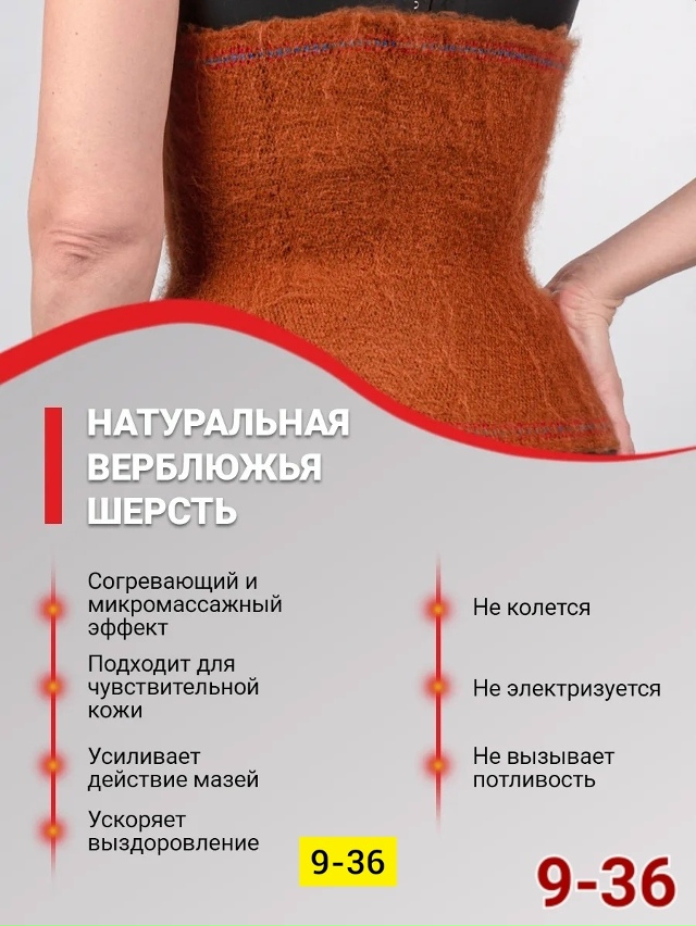 Комплект 23171590