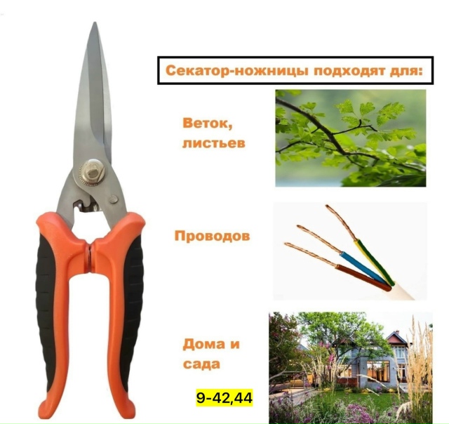 Артикул 23171038