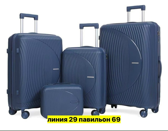 Комплект 23171069