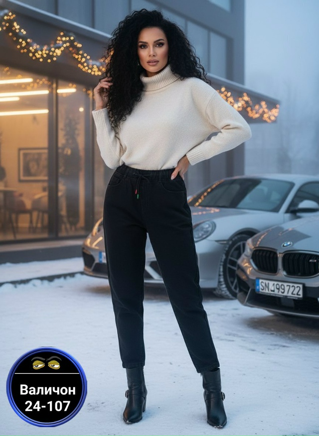 Джинсы 23171652