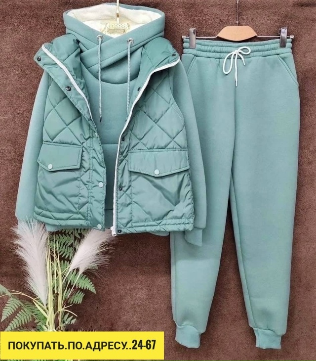 Спортивный костюм 23171792