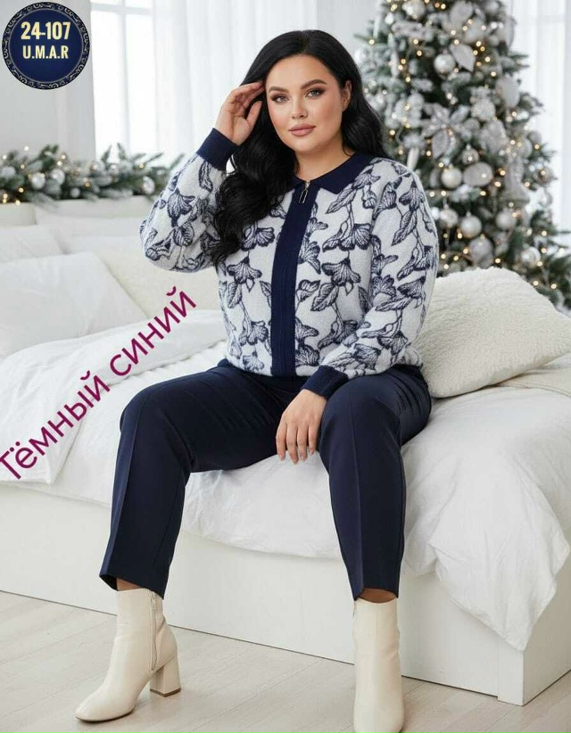 Кардиган 23171758