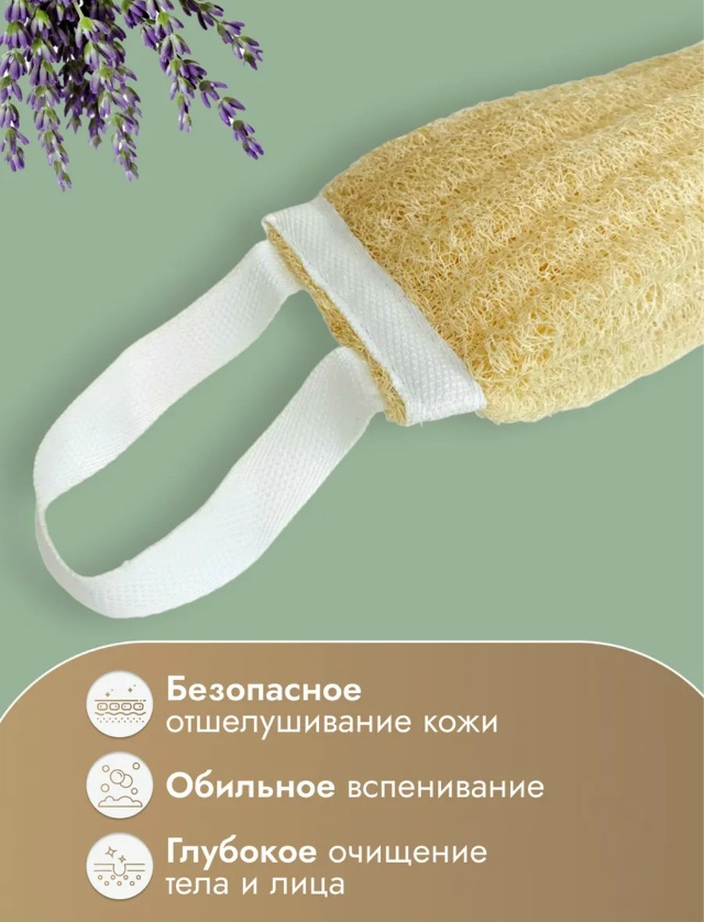 Артикул 23171632