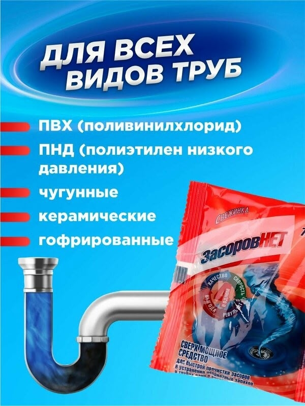 Артикул 23172779