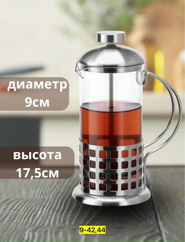 Чайник 23172803