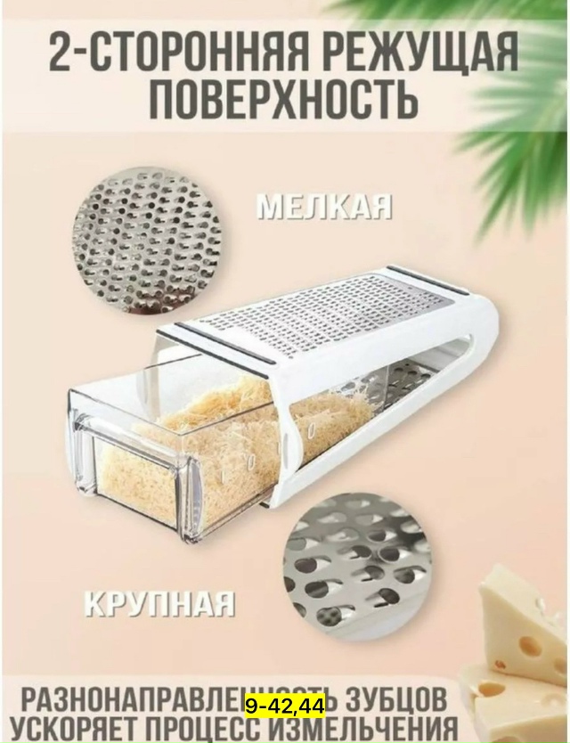 Артикул 23171996