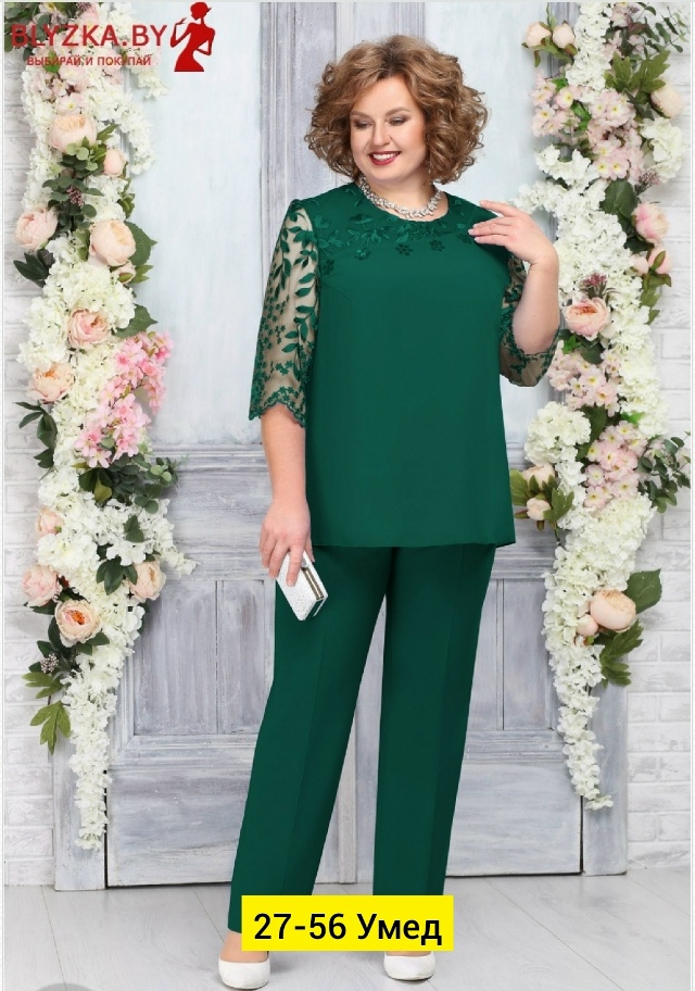 Костюм 23172550