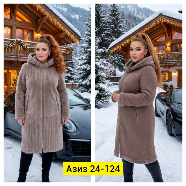 Дубленка 23172185