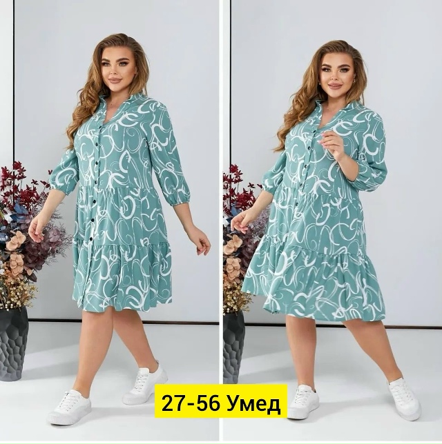 Платье 23172656