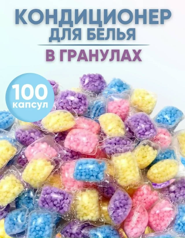 Кондиционер 23172667